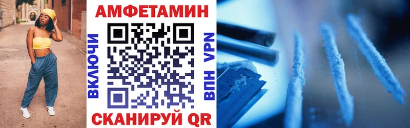 АМФ 98%  Топки 
