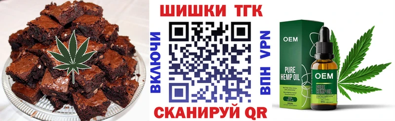 Печенье с ТГК марихуана ссылка на мегу ссылки Топки