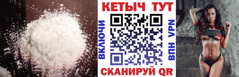 КЕТАМИН VHQ  цены   Топки 