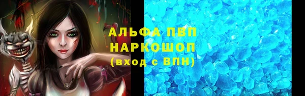крисы Беломорск
