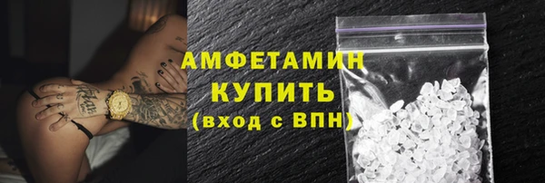 меф Белоозёрский