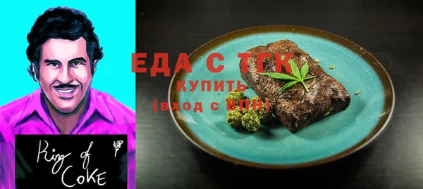 эйфоретик Белокуриха