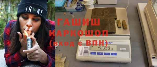 меф Белоозёрский