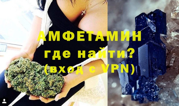эйфоретик Белокуриха