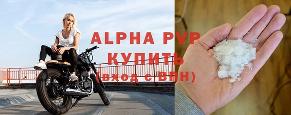 меф Белоозёрский