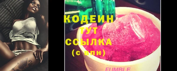 меф Белоозёрский