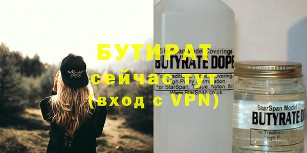 эйфоретик Белокуриха