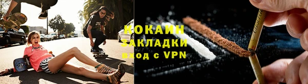 эйфоретик Белокуриха