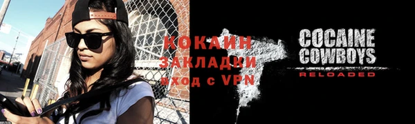 крисы Беломорск