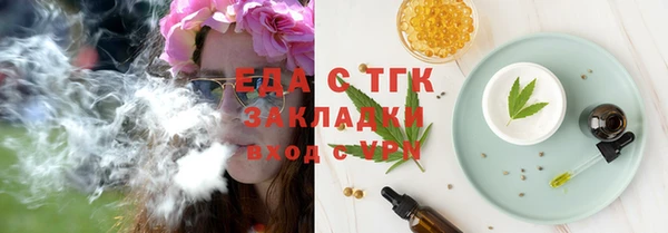 эйфоретик Белокуриха