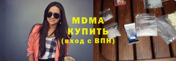 крисы Беломорск