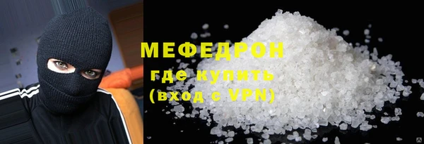 крисы Беломорск