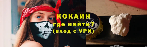 крисы Беломорск