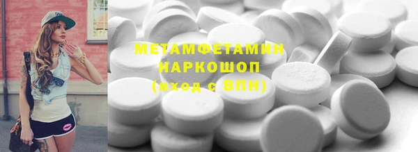 эйфоретик Белокуриха