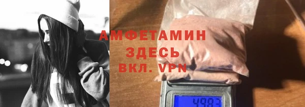 крисы Беломорск