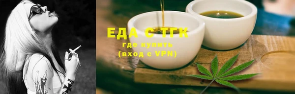 меф Белоозёрский