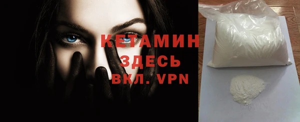 меф Белоозёрский