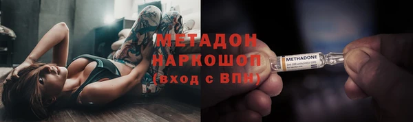 крисы Беломорск