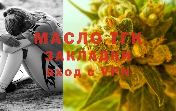 меф Белоозёрский