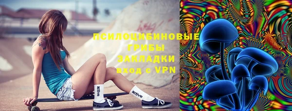 меф Белоозёрский