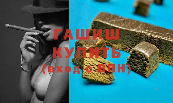 меф Белоозёрский
