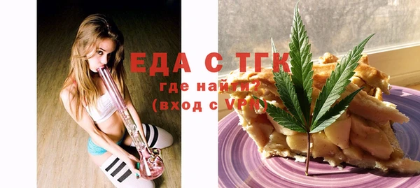 меф Белоозёрский