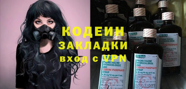 меф Белоозёрский