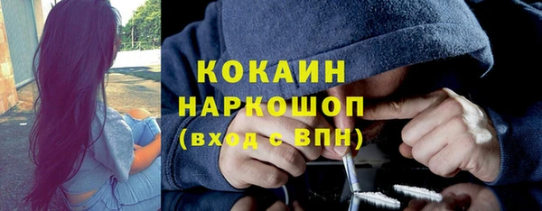 эйфоретик Белокуриха