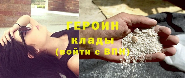 эйфоретик Белокуриха