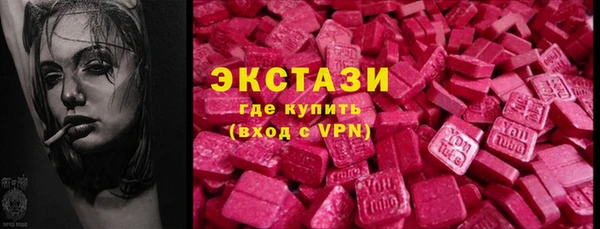 эйфоретик Белокуриха