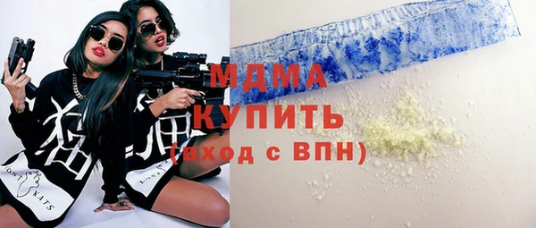 крисы Беломорск
