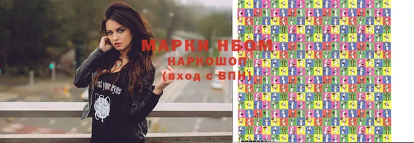 эйфоретик Белокуриха