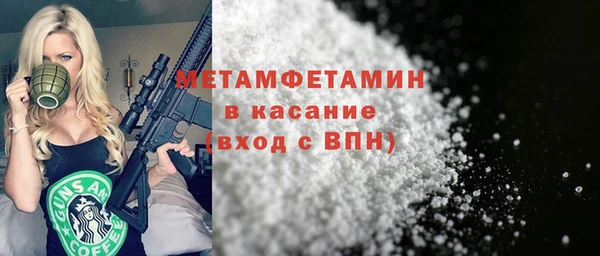 меф Белоозёрский