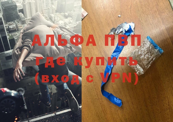 меф Белоозёрский