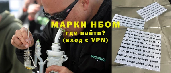 бутик Навашино