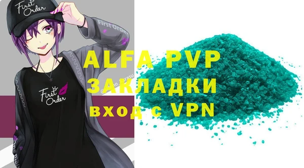 меф Наволоки