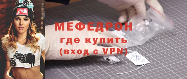 эйфоретик Белокуриха