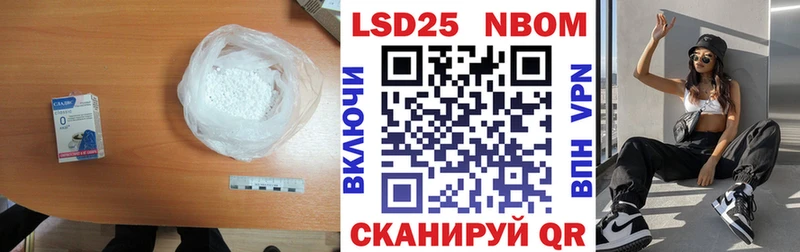 ЛСД экстази кислота  купить закладку  shop телеграм  Топки 