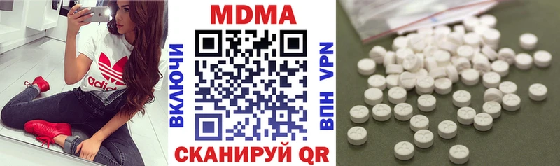 MDMA Molly  Топки 