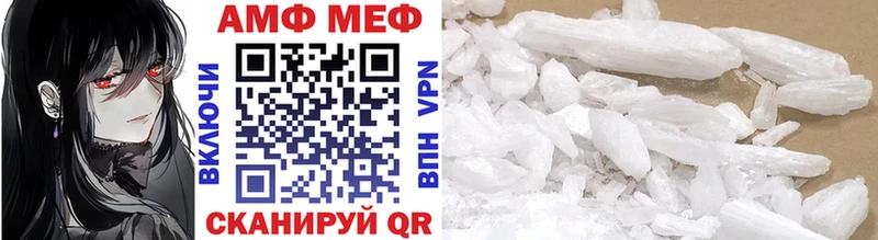 Первитин витя магазин продажи Топки