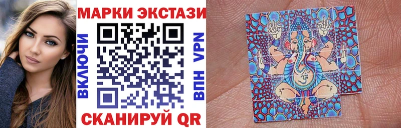 где продают   Топки  Марки NBOMe 1,5мг 